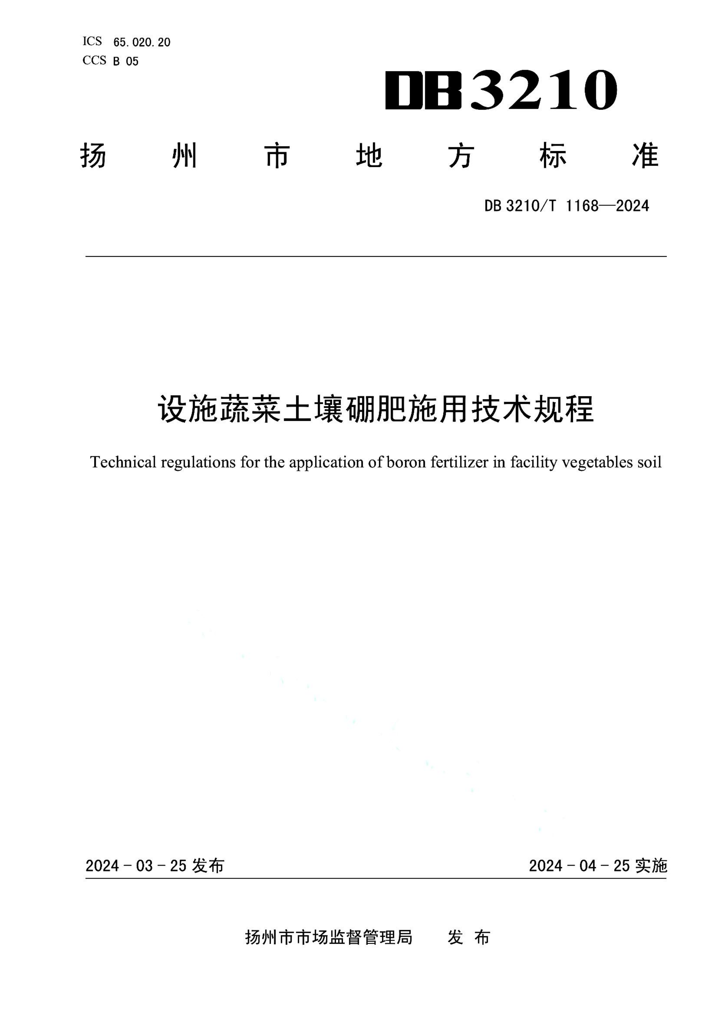 资源详情图